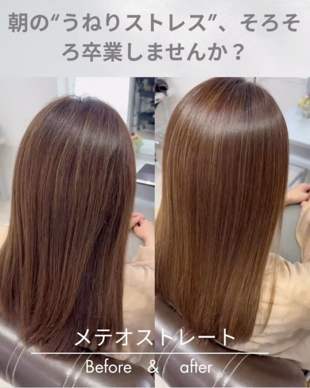 【1ヶ月後も艶とまとまりが続く“エイジングケア縮毛矯正”】

「縮毛矯正＝若い子向け」そんなイメージありませんか？
当店では、40代〜60代のお客様を中心に
“自然な縮毛矯正＋髪質改善”を多数施術しています✨

✔ 年齢によるうねり・パサつきに対応 
✔ カラーと併用OK 
✔ 長年のクセ毛にもしっかり対応

🔰初めての方でも安心してお任せください。
一人ひとりに合わせた丁寧なカウンセリングが好評です♪

【ビフォーアフターに注目！】
「髪にツヤが戻った！」と嬉しいお声多数✨

こちらは40代のお客様。
年齢とともに出てきたうねり・広がりに悩まれていましたが、
《縮毛矯正×髪質改善》メニューでここまで変化！

仕上がりはしなやかで、ぺたんこにならず、自然なストレートに。
今後は定期的なケアでさらに美髪をキープしていきます♪

👉 縮毛矯正に抵抗がある方にもおすすめの"優しい施術"です◎
【縮毛矯正 Before→After】
40代女性のお客様✨

■髪質データ
・太毛／毛量多い　バックはクセが強く、毛量も多い
・表面はゆるくうねり、内側は細かいうねりのある波状毛
・広がりやすく、まとまりにくい髪質

今回は、自然な丸みとボリューム感を残した縮毛矯正を施術させていただきました。

✔️毛先は1液塗布時にトリートメントでしっかり保護
✔️丁寧にブロッキングを行い、均一に薬剤を塗布
✔️ダメージレスを追求し、前処理・中間処理・後処理をしっかり導入

薬剤は【#ネオメテオストレート × #アリミノコアミー】を使用し、仕上がりの質感・ツヤ・持続力にもこだわっています。

🎀仕上がりは…
広がりをしっかり抑えつつ、ぺたんこにならない自然なフォルム。
「乾かすだけでまとまる髪」に✨

⸻

✂️Menu：カット＋縮毛矯正＋トリートメント
💰25,000円〜（長さにより変動）
🕒所要時間：約2.5〜3時間（毛量により前後）
🎨カラー同時施術もOK（＋7,000円）

梅雨の広がり・うねり対策にも◎
大人女性の髪のお悩みに寄り添った施術を行っております🌿

⸻

#縮毛矯正大阪 #大阪縮毛矯正 #南船場美容室 #ノンダメージサロン
#髪質改善 #梅雨対策ヘア #自然な縮毛矯正 #大人女性の髪の悩み解決
#40代縮毛矯正 #50代縮毛矯正 #ネオメテオストレート #髪質改善大阪