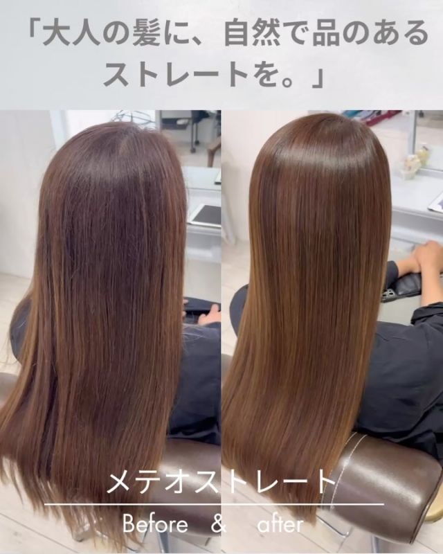 【1ヶ月後も艶とまとまりが続く“エイジングケア縮毛矯正”】

「縮毛矯正＝若い子向け」そんなイメージありませんか？
当店では、40代〜60代のお客様を中心に
“自然な縮毛矯正＋髪質改善”を多数施術しています✨

✔ 年齢によるうねり・パサつきに対応 
✔ カラーと併用OK 
✔ 長年のクセ毛にもしっかり対応

🔰初めての方でも安心してお任せください。
一人ひとりに合わせた丁寧なカウンセリングが好評です♪

【ビフォーアフターに注目！】
「髪にツヤが戻った！」と嬉しいお声多数✨

こちらは40代のお客様。
年齢とともに出てきたうねり・広がりに悩まれていましたが、
《縮毛矯正×髪質改善》メニューでここまで変化！

仕上がりはしなやかで、ぺたんこにならず、自然なストレートに。
今後は定期的なケアでさらに美髪をキープしていきます♪

👉 縮毛矯正に抵抗がある方にもおすすめの"優しい施術"です◎
【縮毛矯正 Before→After】
40代女性のお客様✨

■髪質データ
・太毛／毛量多い　バックはクセが強く、毛量も多い
・表面はゆるくうねり、内側は細かいうねりのある波状毛
・広がりやすく、まとまりにくい髪質

今回は、自然な丸みとボリューム感を残した縮毛矯正を施術させていただきました。

✔️毛先は1液塗布時にトリートメントでしっかり保護
✔️丁寧にブロッキングを行い、均一に薬剤を塗布
✔️ダメージレスを追求し、前処理・中間処理・後処理をしっかり導入

薬剤は【#ネオメテオストレート × #アリミノコアミー】を使用し、仕上がりの質感・ツヤ・持続力にもこだわっています。

🎀仕上がりは…
広がりをしっかり抑えつつ、ぺたんこにならない自然なフォルム。
「乾かすだけでまとまる髪」に✨

⸻

✂️Menu：カット＋縮毛矯正＋トリートメント
💰25,000円〜（長さにより変動）
🕒所要時間：約2.5〜3時間（毛量により前後）
🎨カラー同時施術もOK（＋7,000円）

梅雨の広がり・うねり対策にも◎
大人女性の髪のお悩みに寄り添った施術を行っております🌿

⸻

#縮毛矯正大阪 #大阪縮毛矯正 #南船場美容室 #ノンダメージサロン
#髪質改善 #梅雨対策ヘア #自然な縮毛矯正 #大人女性の髪の悩み解決
#40代縮毛矯正 #50代縮毛矯正 #ネオメテオストレート #髪質改善大阪