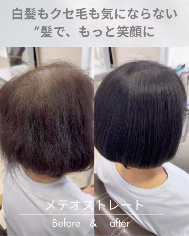 【1ヶ月後も艶とまとまりが続く“エイジングケア縮毛矯正”】

「縮毛矯正＝若い子向け」そんなイメージありませんか？
当店では、40代〜60代のお客様を中心に
“自然な縮毛矯正＋髪質改善”を多数施術しています✨

✔ 年齢によるうねり・パサつきに対応 
✔ カラーと併用OK 
✔ 長年のクセ毛にもしっかり対応

🔰初めての方でも安心してお任せください。
一人ひとりに合わせた丁寧なカウンセリングが好評です♪

【ビフォーアフターに注目！】
「髪にツヤが戻った！」と嬉しいお声多数✨

こちらは40代のお客様。
年齢とともに出てきたうねり・広がりに悩まれていましたが、
《縮毛矯正×髪質改善》メニューでここまで変化！

仕上がりはしなやかで、ぺたんこにならず、自然なストレートに。
今後は定期的なケアでさらに美髪をキープしていきます♪

👉 縮毛矯正に抵抗がある方にもおすすめの"優しい施術"です◎
【縮毛矯正 Before→After】
70代女性のお客様✨

■髪質データ
・細毛／毛量少ない　バックはクセが強く、毛量も多い
・表面はゆるくうねり、内側は細かいうねりのある波状毛
・広がりやすく、まとまりにくい髪質

今回は、自然な丸みとボリューム感を残した縮毛矯正を施術させていただきました。

✔️毛先は1液塗布時にトリートメントでしっかり保護
✔️丁寧にブロッキングを行い、均一に薬剤を塗布
✔️ダメージレスを追求し、前処理・中間処理・後処理をしっかり導入

薬剤は【#ネオメテオストレート × #アリミノコアミー】を使用し、仕上がりの質感・ツヤ・持続力にもこだわっています。

🎀仕上がりは…
広がりをしっかり抑えつつ、ぺたんこにならない自然なフォルム。
「乾かすだけでまとまる髪」に✨

⸻

✂️Menu：カット＋縮毛矯正＋トリートメント
💰25,000円〜（長さにより変動）
🕒所要時間：約2.5〜3時間（毛量により前後）
🎨カラー同時施術もOK（＋7,000円）

梅雨の広がり・うねり対策にも◎
大人女性の髪のお悩みに寄り添った施術を行っております🌿

⸻

#縮毛矯正大阪 #大阪縮毛矯正 #南船場美容室 #ノンダメージサロン
#髪質改善 #梅雨対策ヘア #自然な縮毛矯正 #大人女性の髪の悩み解決
#40代縮毛矯正 #50代縮毛矯正 #60代縮毛矯正#ネオメテオストレート #髪質改善大阪