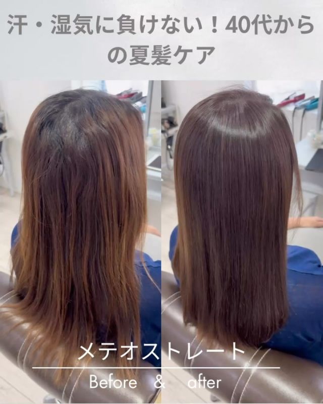 【1ヶ月後も艶とまとまりが続く“エイジングケア縮毛矯正”】

「縮毛矯正＝若い子向け」そんなイメージありませんか？
当店では、40代〜60代のお客様を中心に
“自然な縮毛矯正＋髪質改善”を多数施術しています✨

✔ 年齢によるうねり・パサつきに対応 
✔ カラーと併用OK 
✔ 長年のクセ毛にもしっかり対応

🔰初めての方でも安心してお任せください。
一人ひとりに合わせた丁寧なカウンセリングが好評です♪

【ビフォーアフターに注目！】
「髪にツヤが戻った！」と嬉しいお声多数✨

こちらは40代のお客様。
年齢とともに出てきたうねり・広がりに悩まれていましたが、
《縮毛矯正×髪質改善》メニューでここまで変化！

仕上がりはしなやかで、ぺたんこにならず、自然なストレートに。
今後は定期的なケアでさらに美髪をキープしていきます♪

👉 縮毛矯正に抵抗がある方にもおすすめの"優しい施術"です◎
【縮毛矯正 Before→After】
40代女性のお客様✨

■髪質データ
・細毛／毛量少ない　バックはクセが強く、毛量も多い
・表面はゆるくうねり、内側は細かいうねりのある波状毛
・広がりやすく、まとまりにくい髪質

今回は、自然な丸みとボリューム感を残した縮毛矯正を施術させていただきました。

✔️毛先は1液塗布時にトリートメントでしっかり保護
✔️丁寧にブロッキングを行い、均一に薬剤を塗布
✔️ダメージレスを追求し、前処理・中間処理・後処理をしっかり導入

薬剤は【#ネオメテオストレート × #アリミノコアミー】を使用し、仕上がりの質感・ツヤ・持続力にもこだわっています。

🎀仕上がりは…
広がりをしっかり抑えつつ、ぺたんこにならない自然なフォルム。
「乾かすだけでまとまる髪」に✨

⸻

✂️Menu：カット＋縮毛矯正＋トリートメント
💰25,000円〜（長さにより変動）
🕒所要時間：約2.5〜3時間（毛量により前後）
🎨カラー同時施術もOK（＋7,000円）

梅雨の広がり・うねり対策にも◎
大人女性の髪のお悩みに寄り添った施術を行っております🌿

⸻

#縮毛矯正大阪 #大阪縮毛矯正 #南船場美容室 #ノンダメージサロン
#髪質改善 #梅雨対策ヘア #自然な縮毛矯正 #大人女性の髪の悩み解決
#40代縮毛矯正 #50代縮毛矯正 #60代縮毛矯正#ネオメテオストレート #髪質改善大阪