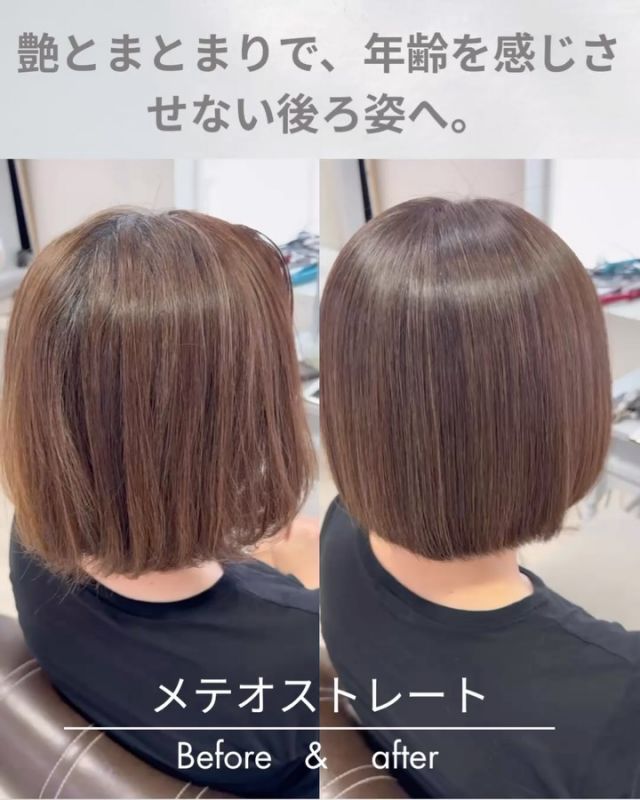 50代【1ヶ月後も艶とまとまりが続く“エイジングケア縮毛矯正”】

「縮毛矯正＝若い子向け」そんなイメージありませんか？
当店では、40代〜60代のお客様を中心に
“自然な縮毛矯正＋髪質改善”を多数施術しています✨

✔ 年齢によるうねり・パサつきに対応 
✔ カラーと併用OK 
✔ 長年のクセ毛にもしっかり対応

🔰初めての方でも安心してお任せください。
一人ひとりに合わせた丁寧なカウンセリングが好評です♪

【ビフォーアフターに注目！】
「髪にツヤが戻った！」と嬉しいお声多数✨

こちらは50代のお客様。
年齢とともに出てきたうねり・広がりに悩まれていましたが、
《縮毛矯正×髪質改善》メニューでここまで変化！

仕上がりはしなやかで、ぺたんこにならず、自然なストレートに。
今後は定期的なケアでさらに美髪をキープしていきます♪

👉 縮毛矯正に抵抗がある方にもおすすめの"優しい施術"です◎
【縮毛矯正 Before→After】
50代女性のお客様✨

■髪質データ
・細毛／毛量少ない　バックはクセが強く、毛量も多い
・表面はゆるくうねり、内側は細かいうねりのある波状毛
・広がりやすく、まとまりにくい髪質

今回は、自然な丸みとボリューム感を残した縮毛矯正を施術させていただきました。

✔️毛先は1液塗布時にトリートメントでしっかり保護
✔️丁寧にブロッキングを行い、均一に薬剤を塗布
✔️ダメージレスを追求し、前処理・中間処理・後処理をしっかり導入

薬剤は【#メテオストレート × #アリミノコアミー】を使用し、仕上がりの質感・ツヤ・持続力にもこだわっています。

🎀仕上がりは…
広がりをしっかり抑えつつ、ぺたんこにならない自然なフォルム。
「乾かすだけでまとまる髪」に✨

⸻

✂️Menu：カット＋縮毛矯正＋トリートメント
💰25,000円〜（長さにより変動）
🕒所要時間：約2.5〜3時間（毛量により前後）
🎨カラー同時施術もOK（＋7,000円）

梅雨の広がり・うねり対策にも◎
大人女性の髪のお悩みに寄り添った施術を行っております🌿

⸻

#縮毛矯正大阪 #大阪縮毛矯正 #南船場美容室 #ノンダメージサロン
#髪質改善 #梅雨対策ヘア #自然な縮毛矯正 #大人女性の髪の悩み解決
#40代縮毛矯正 #50代縮毛矯正 #60代縮毛矯正#メテオストレート #髪質改善大阪