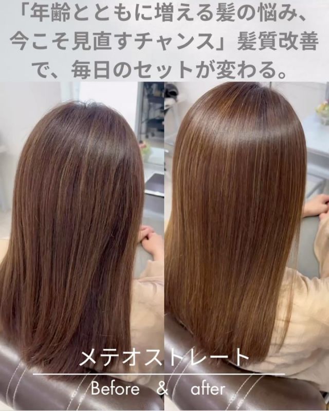 ブログ一覧 – 大阪でくせ毛カット・縮毛矯正・髪質改善の専門