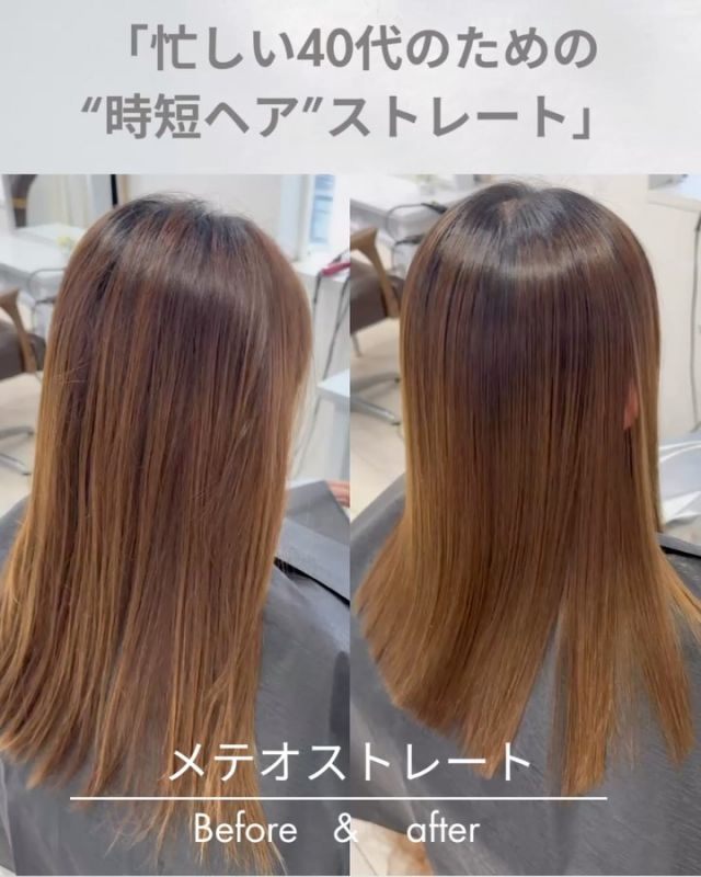 「忙しい40代のための“時短ヘア”ストレート」

🌸40代からの髪質改善縮毛矯正🌸

「最近、うねりや広がりが気になる」
「ツヤがなくて老けて見える気がする」
「朝のスタイリングに時間をかけられない」

そんな40代女性におすすめなのが、
自然でやわらかい縮毛矯正です✨

✔ 白髪染めと同時施術OK
✔ 髪に優しくダメージレス
✔ まっすぐ過ぎない、ナチュラルな仕上がり
✔ 忙しい朝の時短スタイルに

心斎橋で“40代からの若見え美髪”を叶えませんか？

#40代ヘア #アラフォーヘア #心斎橋美容室
#心斎橋ヘアサロン #大人女性の髪悩み
#縮毛矯正心斎橋 #髪質改善縮毛矯正 #大人女性の美髪
#若見えヘア #40代からの美髪 #白髪染めと縮毛矯正
#ナチュラルストレート #ツヤ髪サロン
#アラフォー女子 #髪質改善大阪 #まとまる髪
#大人女性ヘアスタイル #自然な縮毛矯正
#美髪ケア #美髪サロン心斎橋